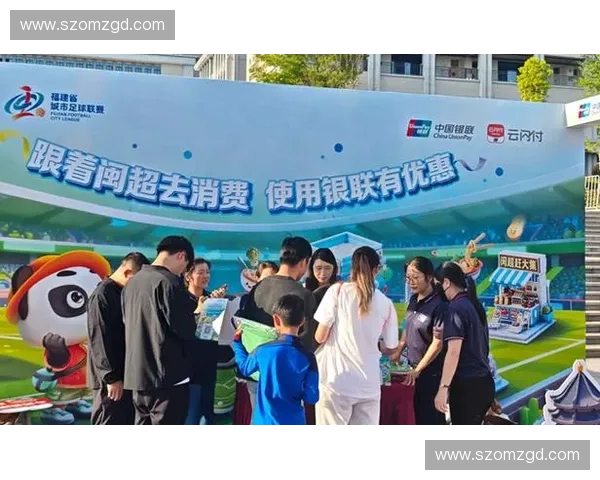 体育聚合支付创新模式助力赛事运营与用户体验提升